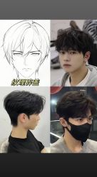 -贝勒爷专业男发