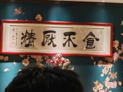 -侨美食家·粤菜(体育西路店)