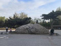 -满都海公园