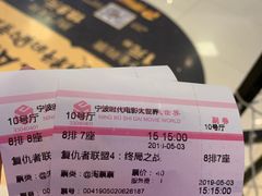 -浙影时代影城·宁波东门银泰店(原宁波时代电影大世界)