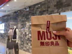 -MUJI无印良品(远洋未来广场店)