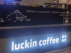 -瑞幸咖啡(回龙观上品折扣店)