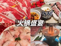 -涮福記·现切牛羊肉火锅(世纪汇店)