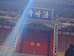 -西宁南禅寺-法幢寺