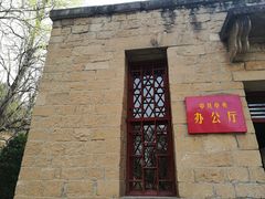 -延安杨家岭革命旧址