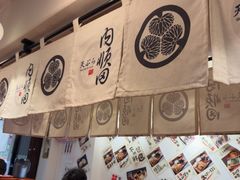 -天妇罗内顺田(罗湖店)