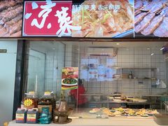 -兰州陈记牛肉面 ·烧烤· 铜锅涮肉(万达店)