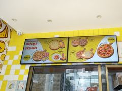 -尊宝比萨(公明百佳华店)