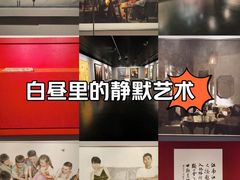 -江苏省美术馆(长江路新馆)