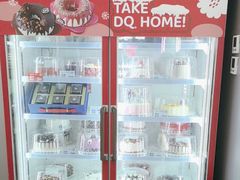 -DQ·蛋糕·冰淇淋(通州万达店)