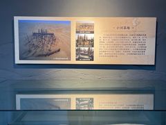 -巴音郭楞蒙古自治州博物馆