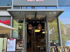 -五里关火锅(上海鑫耀·光环Live店)