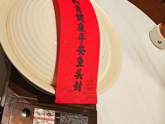 -久宴·天目湖大鱼头(恐龙园店)