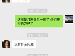 -剪刀石头布家居广场