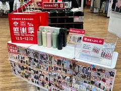 -南通CBD大有境