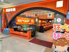 -闻溪有渔·活鱼现烤才好吃(太仓万达店)
