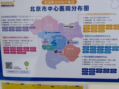 -美联众合动物医院·24h转诊中心