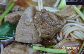 Shang Tang Signature Beef Noodle Soup
