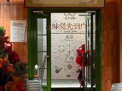 -水平有限广西米粉·广西风味集(五道口店)