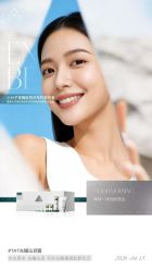 -雅曼妮spa美容养生