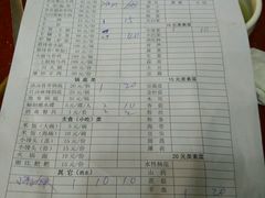 android_upload_pic-老石黑山羊毛驴肉火锅(金凯广场店)