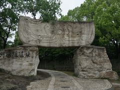 -河姆渡遗址博物馆