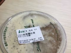 -1点点(银座和谐广场店)
