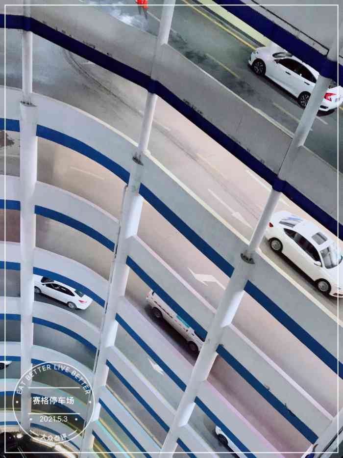 赛格停车场-"赛格停车场是西安第一个顶层停车场,难得开.