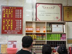 -胡家包子·清真(大众巷店)