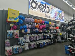 -迪卡侬(袁家岗店)