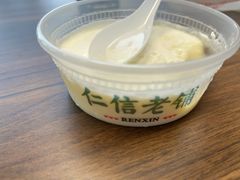 -仁信双皮奶(东川路店)