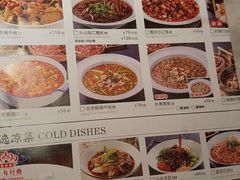 -天辣(金桥啦啦宝都店)
