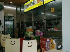 -许佳后安粉汤店