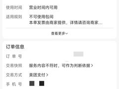 -同仁四季椰子鸡(罗湖国贸店)