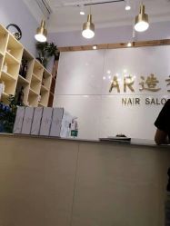 点击看大图 -AR造型工作室