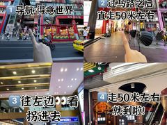 -鸟内会居酒屋(得意潮馆店)