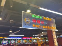 -饶福记·南昌烧烤大排档(九龙湖土著店)