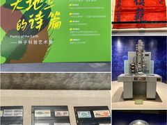 -中国农业博物馆