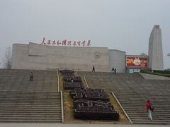 -中央革命根据地历史博物馆