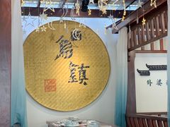 大堂-乌记大厨餐厅