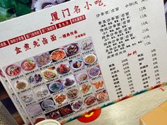 -盒煮先卤面(沙坡尾店)