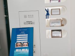 -禾慕时光医疗美容
