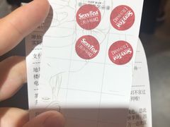 -茶颜悦色(银盆岭万达广场店)