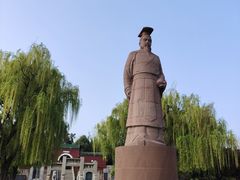 -汤阴县羑里周易博物馆