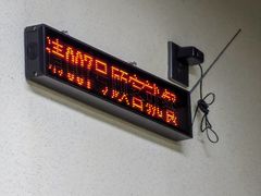 -宅恩特披萨(百汇城店)