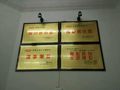 -面爸爸豆瓣抄手(贝森旗舰店)