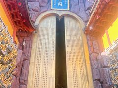 -上海东林寺(金山区)