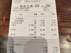 -成都你六姐·牛肉冒菜(城市集市合生汇店)
