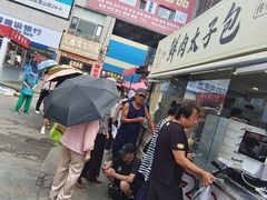 -桃源市场(解放路店)