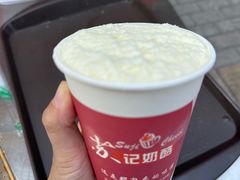 -苏记奶酪(二中店)